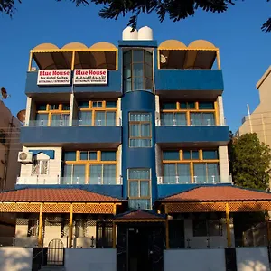 Blue House شقة فندقية